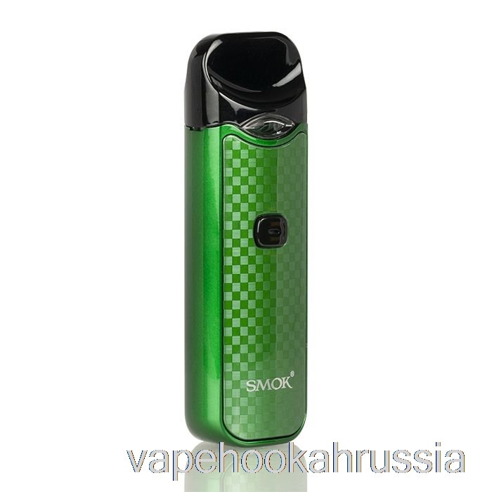 Vape Russia Smok Nord 15w комплект капсул зеленый углеродное волокно